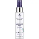Spray nabłyszczający ALTERNA Caviar Anti-Aging Rapid Repair Spray 125 ml OUTLET